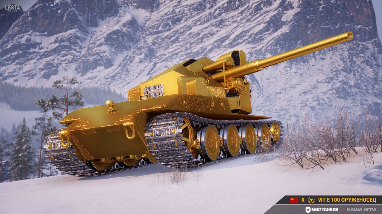The Golden Tank Phenomenon: Everything You Need to Know.