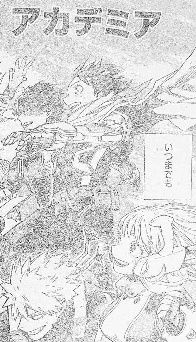 mha epilogue: The good, the bad, and the ugly, a full breakdown and review.