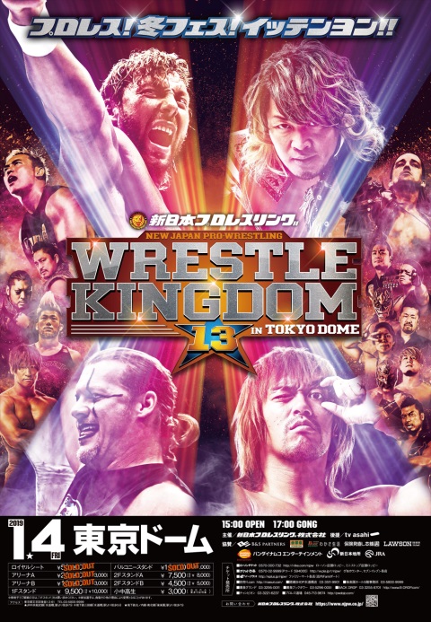 Wrestle Kingdom 13: Best Matches and Biggest Moments Revealed!
