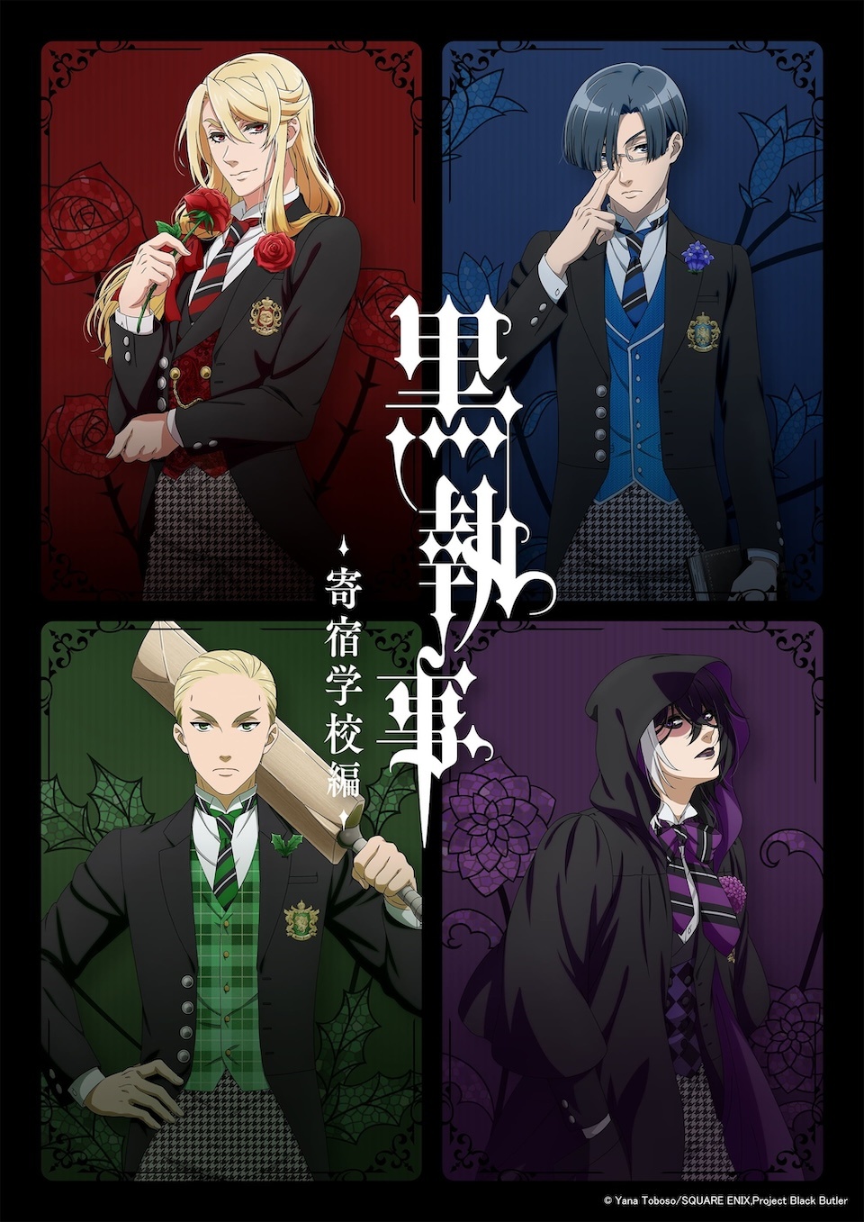 When is Black Butler Season 4 coming out? Find all the confirmed details about the new Public School Arc.