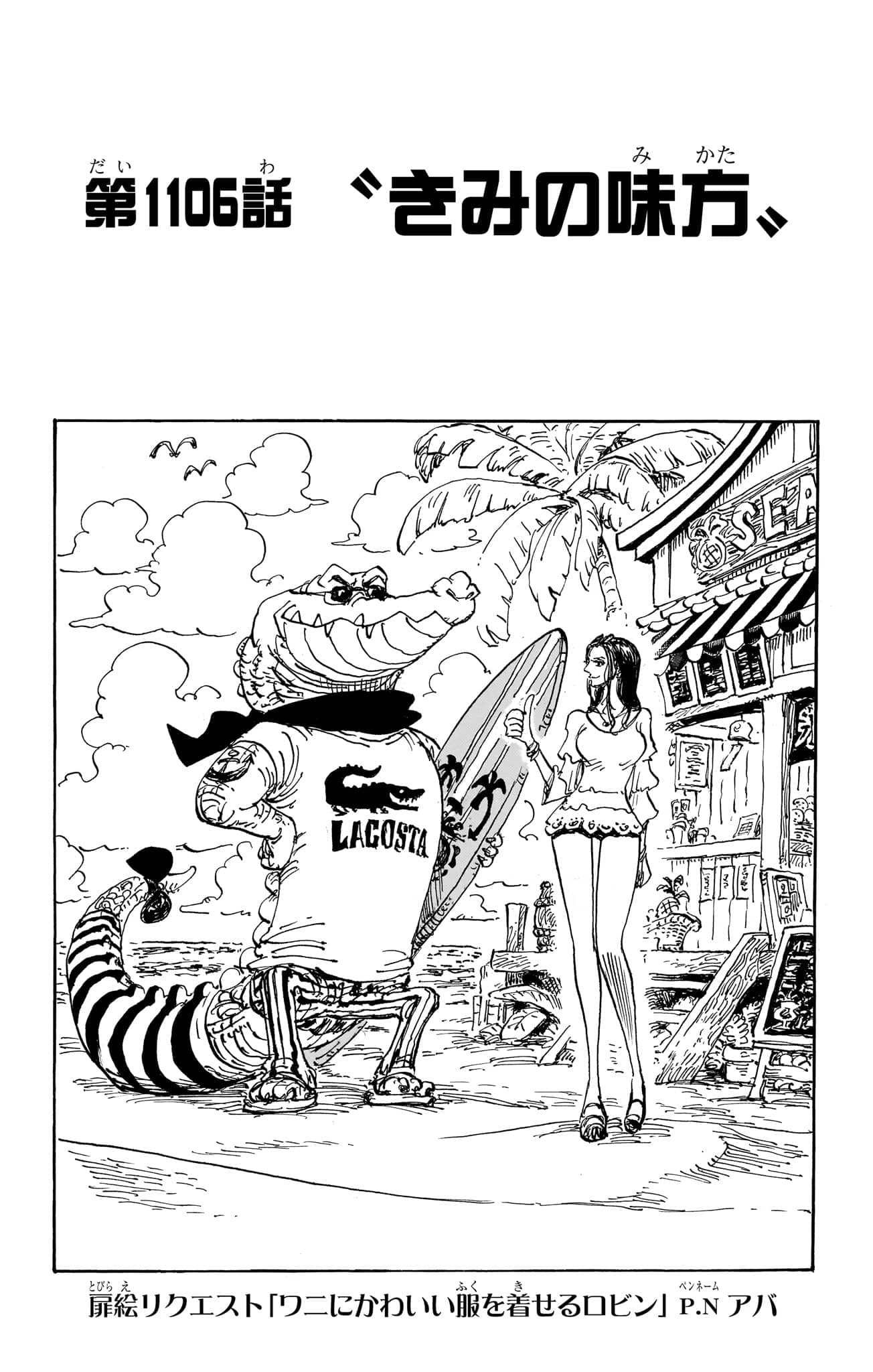Where can you read the official one piece ch 1106? Find the best legal sources easily explained!